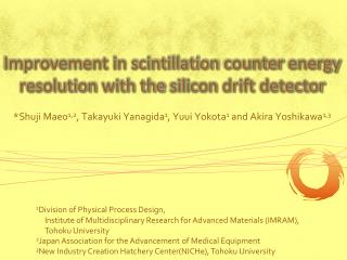Improvement in scintillation counter energy resolution with the silicon drift detector