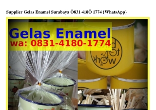 Supplier Gelas Enamel Surabaya Ö8౩1–Կ18Ö–1ᜪᜪԿ{WhatsApp}