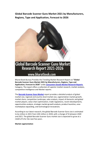 Global Barcode Scanner Guns Market Research Report 2021-2026