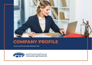 Communication Legal Translation I Company Profile