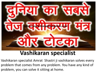 Love problem solution