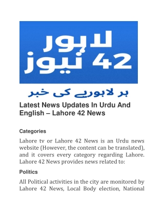 Latest News Updates In Urdu And English