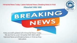 Himachal News Today _ Latest National News _ Breaking News in Hindi - Himachal Abhi Abhi