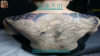 이레즈미