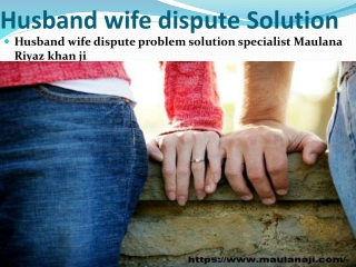 Husband wife dispute problem solution