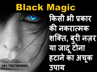 Black magic specialist