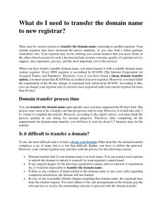 What do I need to transfer domain name to new registrar