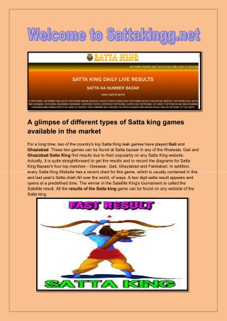 Find all results of the Satta King game