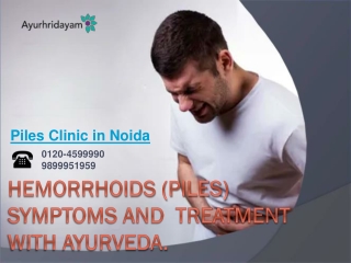 Hemorrhoids (Piles) Symptoms And  Treatment With Ayurveda.