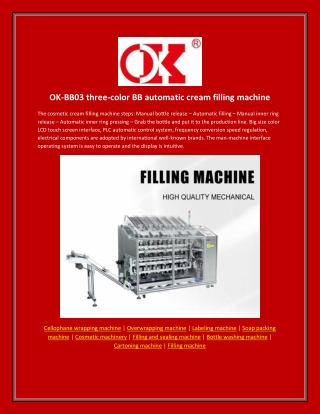 OK-BB03 three-color BB automatic cream filling machine yiliangautowrappingmachinery.com