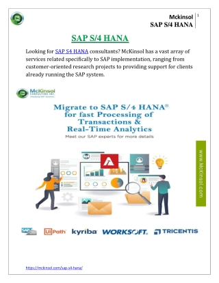 sap-s4-hana