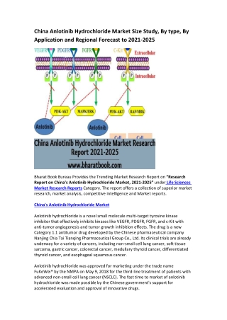 China Anlotinib Hydrochloride Market Research Report 2021-2025
