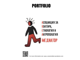 PORTFOLIO