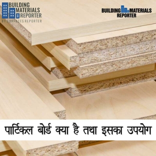 What is Particle Board and Its Usage