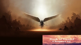 Art and/or Science of the Book of Daniel 12