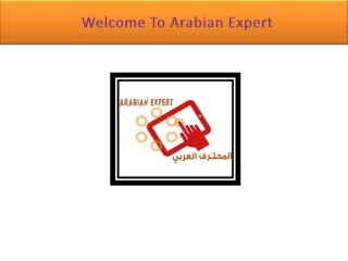 ماهو ال VPN | شبكة VPN مجانية | المحترف العربي