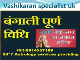 vashikaran specialist uk