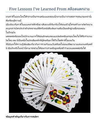 สั้นในการเชื่อมต่อกับวิธีการสมัครบนเว็บสล็อตคาสิโน