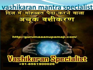 vashikaran specialist