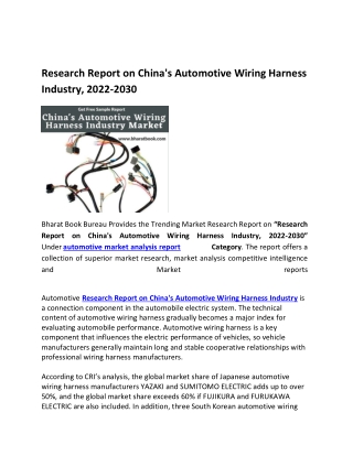 Research Report on China's Automotive Wiring Harness Industry Market 1