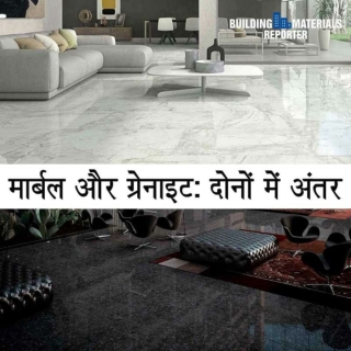 Major Difference Between Granite and Marble