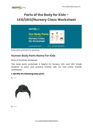 Parts of the Body for Kids - LKG/UKG/Nursery Class Worksheet