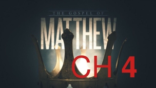 Art and/or Science of Matthew 4