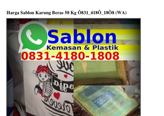 Harga Sablon Karung Beras 50 Kg ౦8ᣮ1•ㄐ18౦•18౦8{WA}