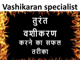 vashikaran specialist