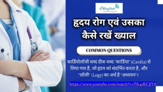 Know How To Keep Heart Healthy  - Cardiologist Vijay Nagar in Indore - Dr. Siddhant Jain