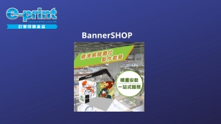BannerSHOP