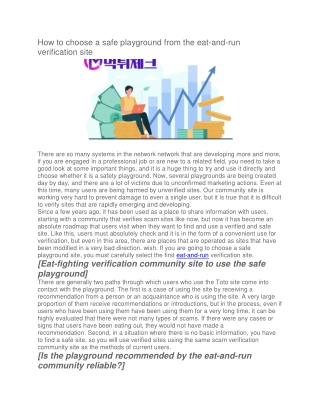 It is a eat-and-run check that verifies private site eating-and-running based on