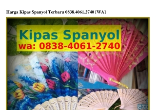 Harga Kipas Spanyol TerbaruHarga Kipas Spanyol Terbaru Ö8З8_ㄐÖᏮI_ᒿ7ㄐÖ(whatsApp)