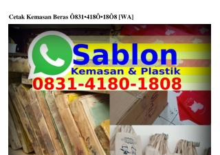 Cetak Kemasan BerasPlastik Mulsa Com ౦8ᣮI·ԿI8౦·I778[WhatsApp]