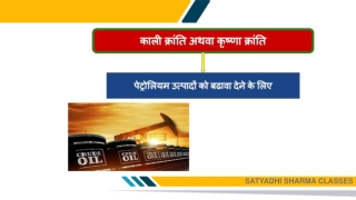 best coaching for Mppsc in indore -  Satyadhi Sharma Classes-10