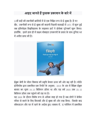 online writing platform