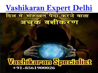vashikaran specialist