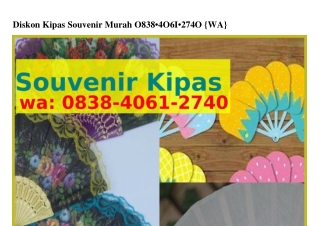 Diskon Kipas Souvenir MurahDiskon Kipas Souvenir Murah ౦8З8·4౦6l·ᒿᜪ4౦(WA)