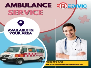 Quality Ambulance Service from Lakhipur to Barpeta by Medivic