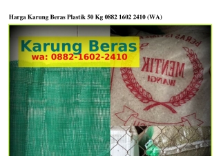 Harga Karung Beras Plastik 50 Kg ౦88ᒿ·IᏮ౦ᒿ·ᒿԿI౦[WhatsApp]
