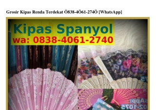 Grosir Kipas Renda Terdekat ౦838.ㄐ౦61.27ㄐ౦[WA]