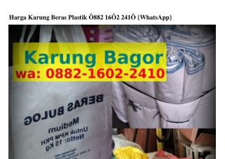 Harga Karung Beras Plastik 088ᒿ~I60ᒿ~ᒿᏎI0{WA}