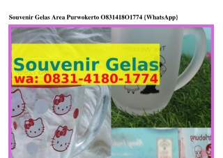 Souvenir Gelas Area Purwokerto 083I•ᏎI80•I77Ꮞ[WA]