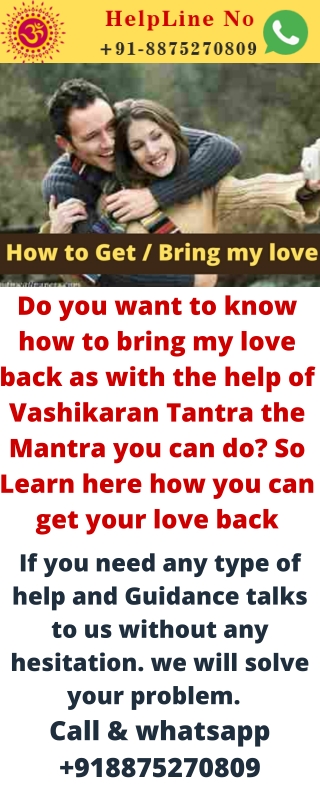 Get All Type of Love Problem Solution here with the help of World famous love vashikaran specialist Astrologer Pandit K.