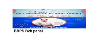 BBPS B2B panel