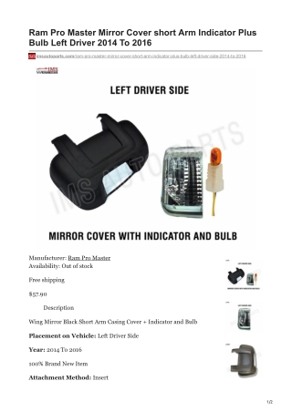 imsautoparts.com-Ram Pro Master Mirror Cover short Arm Indicator Plus Bulb Left Driver 2014 To 2016