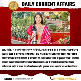 Satyadhi sharma classes best Offline  Mpsi Classes Satyadhi Sharma Classes  (2)