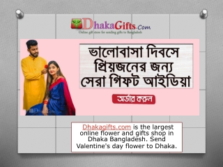 Send Valentine Gift To Bangladesh