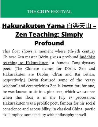 Hakurakuten Yama 白楽天山 – Zen Teaching: Simply Profound