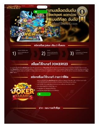 JOKER123 Slots